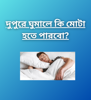 at